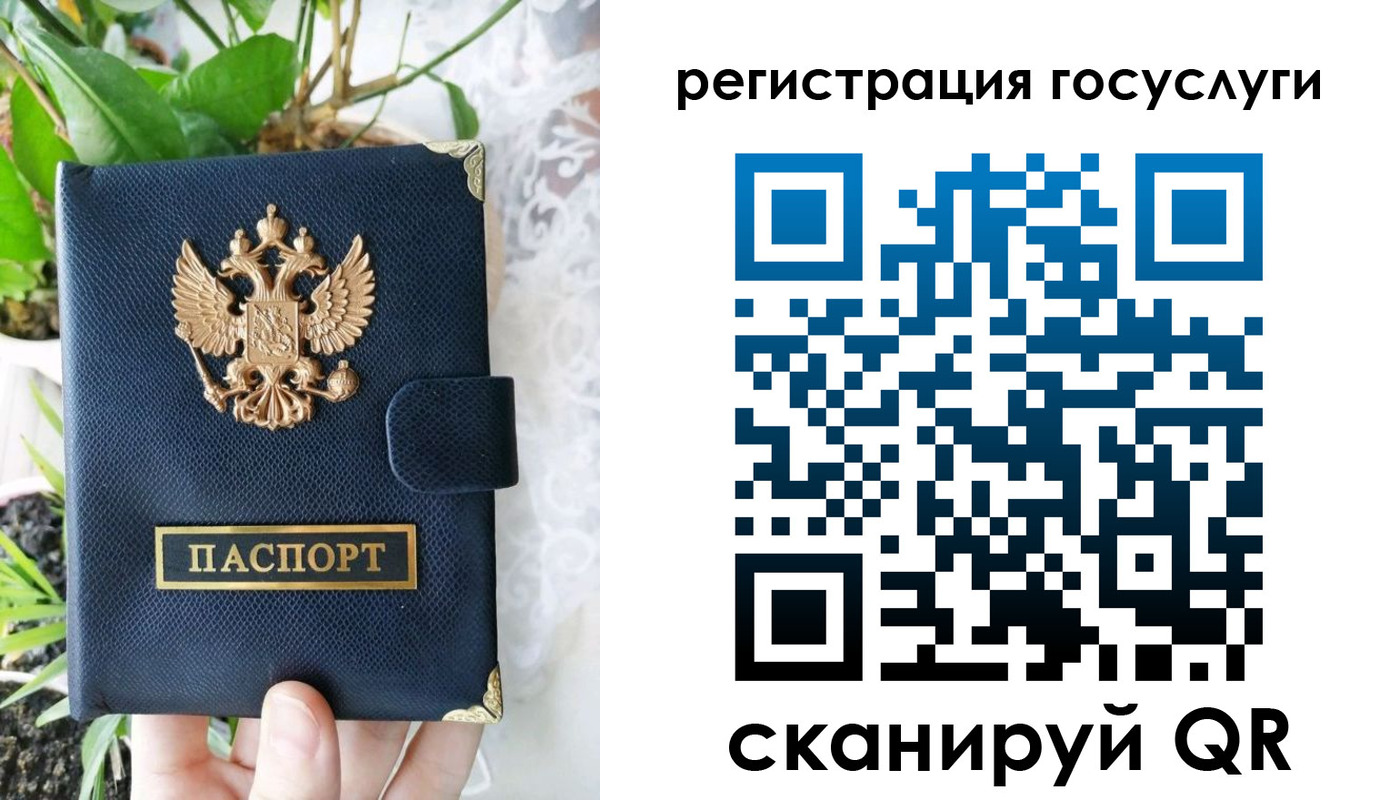 временная регистрация в квартире в Усмани