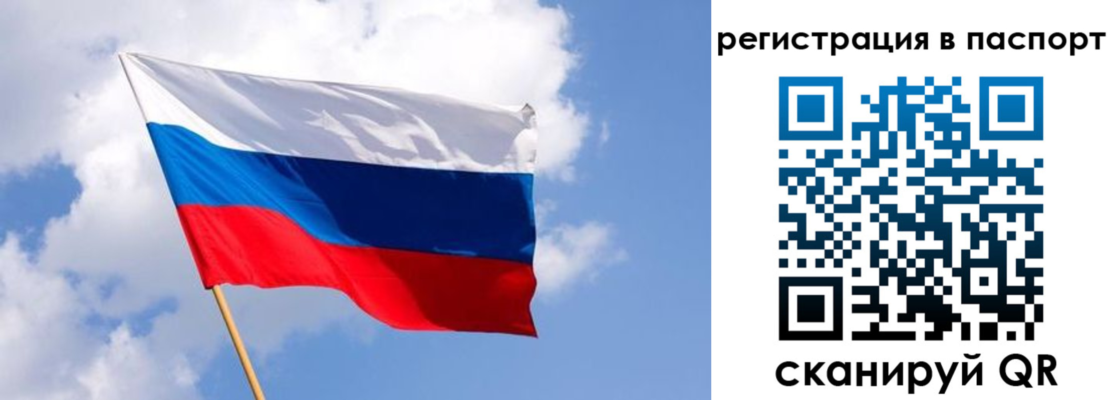 прописка от собственника в Усмани