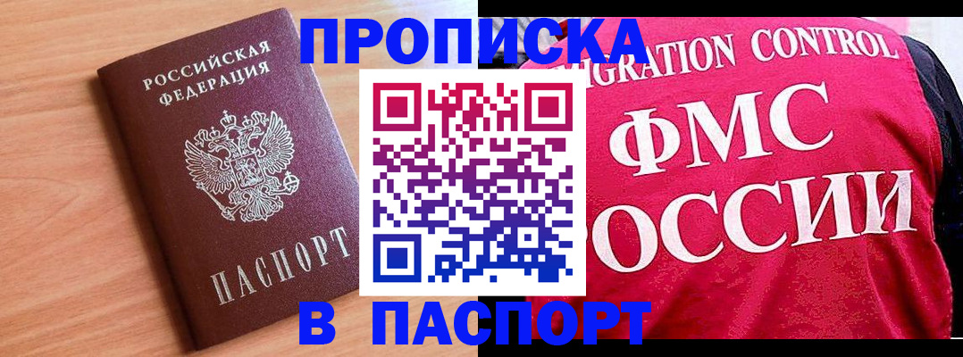 форма 3 в Усмани